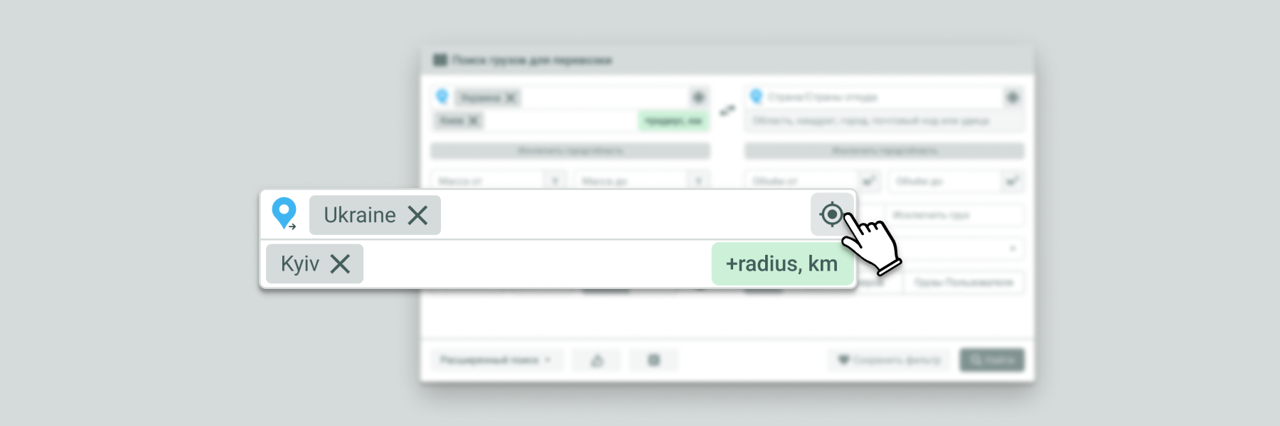 News image Hinzufügen von Geodaten zum Suchfilter 1